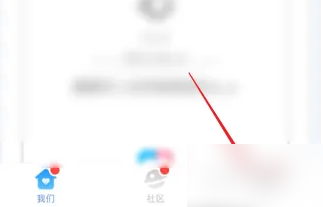 微爱app怎么换头像