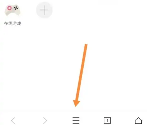 xbrowser怎么设置中文