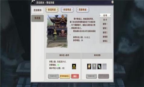 台球帝国单机版中文版攻略